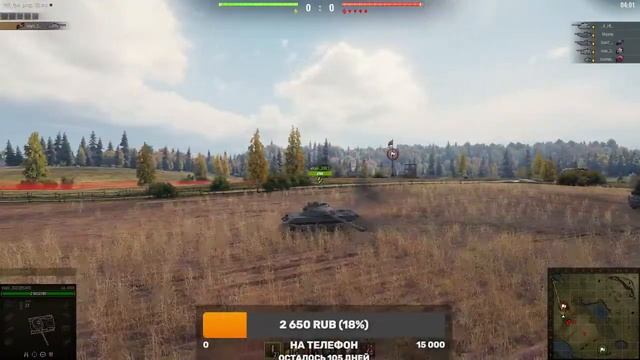 Вечерний танки смотреть онлайн