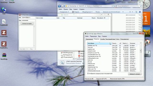 ZloEMU BF3 ERR_DISCONNECT_BLAZE 1 1 -1 смотреть онлайн