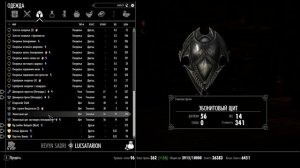 Skyrim SE ч81 Поехали обворовывать данный городок Виндхельм