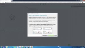 Инструкция СДО РЖД МУЦПК