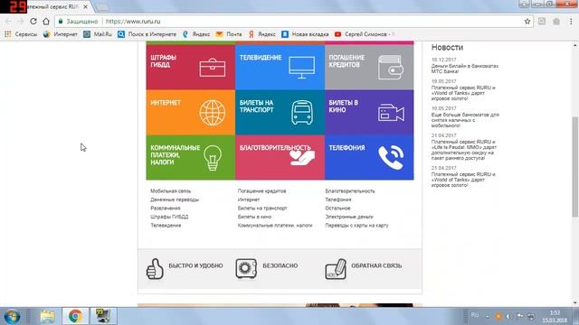 Как пополнить Кошелек Webmoney С помощю мобильного телефона !