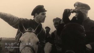 Белая армия-черный барон.