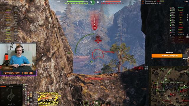 EMIL 1951 Делаем три отметки по заказу / Стрим World of tanks