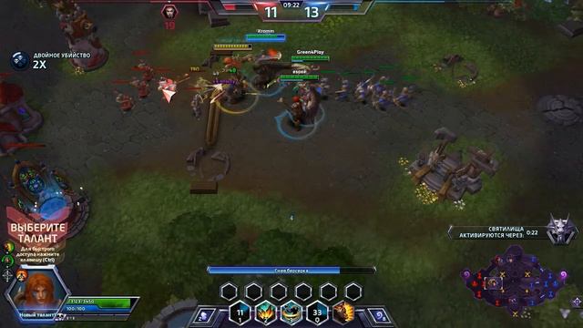 Heroes of the Storm. Соня. Нубокатка.