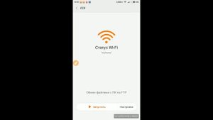 Как подключить Xiaomi redmi 4 pro к компьютеру без кабеля // Xiaomi redmi 4 pro FTP
