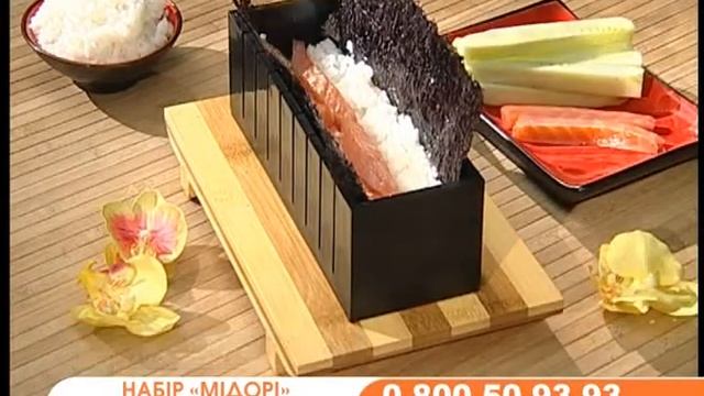 Набір для ролів Мідорі – ніж для нарізання ролів у подарунок! смотреть онлайн