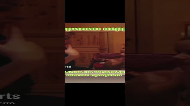 Мэрилин керро смотреть онлайн