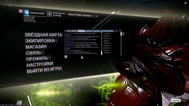 Warframe юникод символы(значки, смайлики) смотреть онлайн