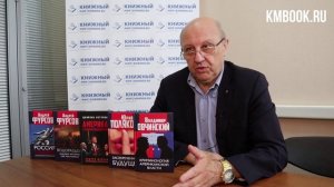 Андрей Фурсов о кризисе человечества, об уничтожении среднего класса, о 21-м бунтарском веке