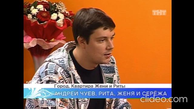 Рита и Женя переезжают на поляну