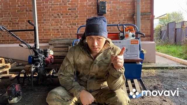 Stihl совет от потребителя?