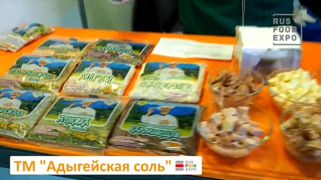 Адыгейская соль на выставке WorldFood.kz 2016, Алматы, 2-4 ноября смотреть онлайн