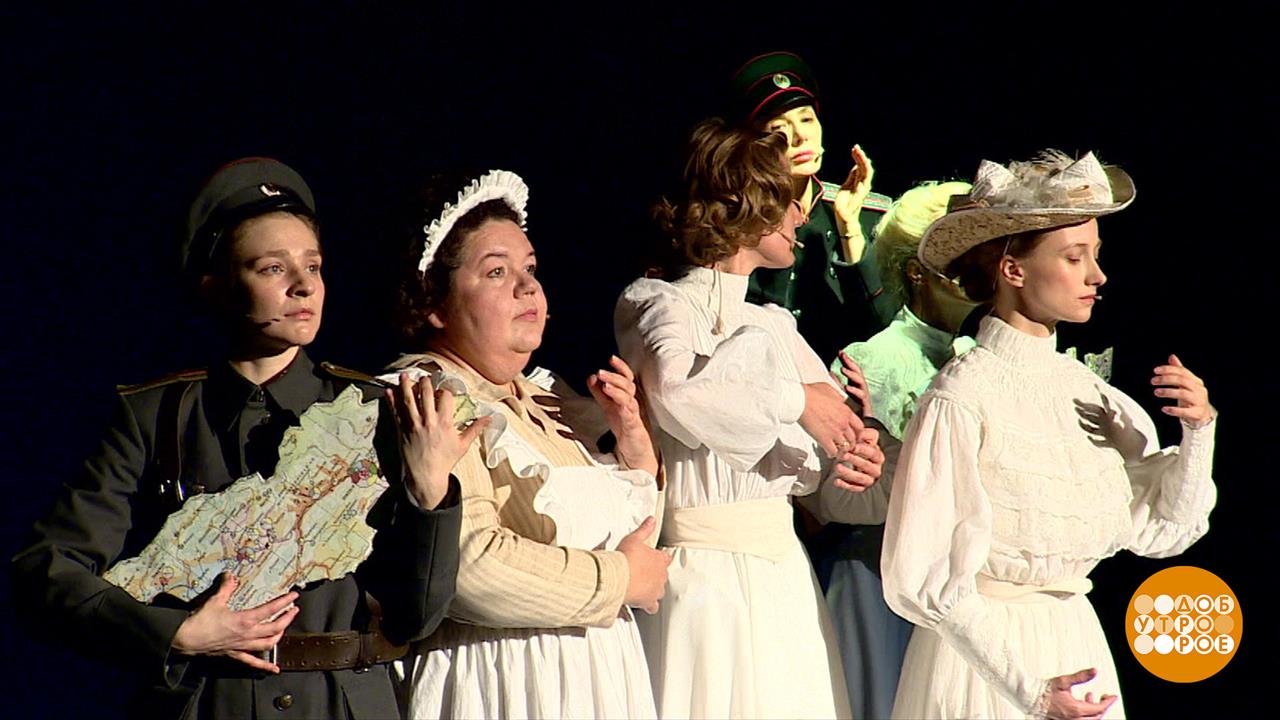 "Занавес". Премьера в МХТ имени А. П. Чехова. Доброе утро. Фрагмент выпуска от 28.09.2023