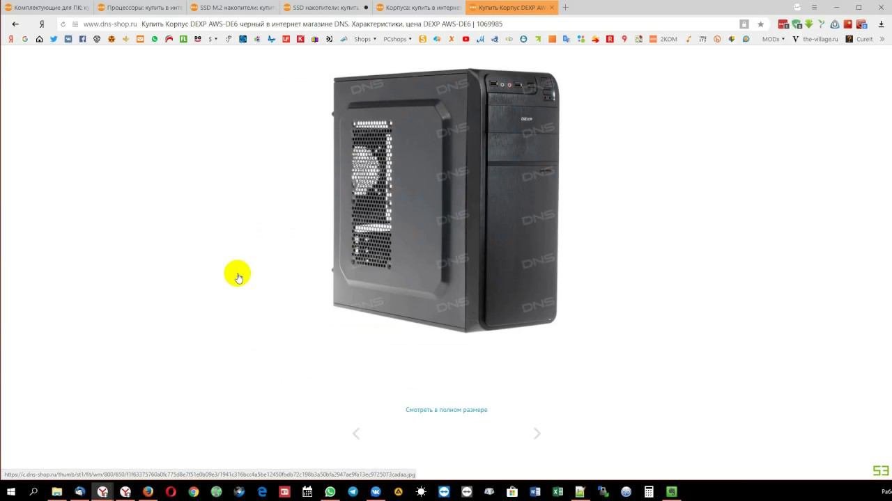 Сборка компьютера в DNS сравнение со стоковым компьютером в DNS