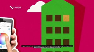 Реклама Триколор ТВ НикитаТВ 6 июня