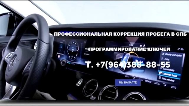 АвтоКлючи