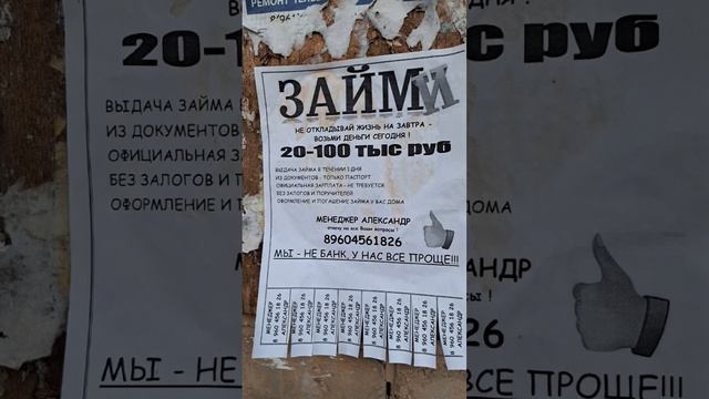 прежде чем занять , надо знать как правильно отдать #км #кругдобра #кимай смотреть онлайн