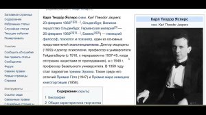 Экзистенциализм Кьеркегор, Камю, Сартр, Экзист  психология