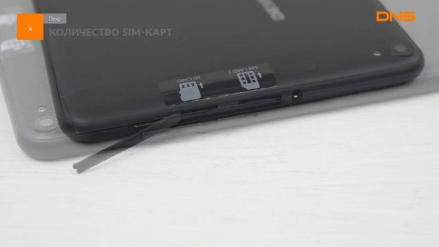 Распаковка планшета Dexp Ursus N280i / Unboxing Dexp Ursus N280i смотреть онлайн