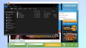 Как копировать карты с сервера в майнкрафт в одиночный мир | WORLD DOWNLOADER | Установка | Обзор