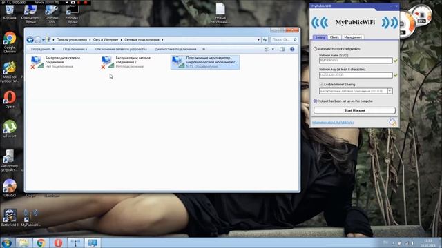 настройка раздачи вай-фай с пк или ноутбука MyPublicWiFi ( часть вторая ) смотреть онлайн