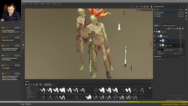 Новые крутые кисти в Substance Painter. Цветковый монстр #29 смотреть онлайн
