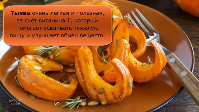 Что можно есть на ночь и не бояться поправиться смотреть онлайн