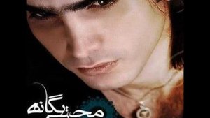 ▶ Nafas Borideh ft Farzad Farzin & Mohsen Chavoshi) Mohsen Yeganeh YouTube