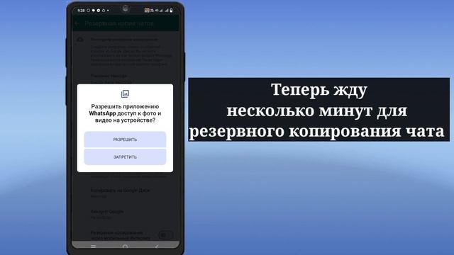 Как удалить опцию обновления WhatsApp? | Как удалить каналы WhatsApp? | Обновление WhatsApp 2023