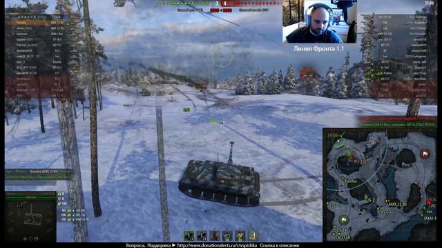 Линия Фронта 1.1 (Боже, что это ... Ушел с песка) смотреть онлайн