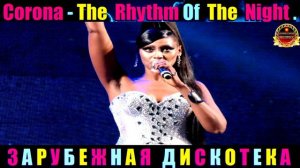 Corona - The Rhythm of The Night.