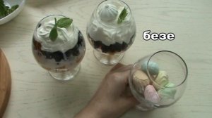 Очень вкусный фруктово - ягодный десерт / Как поднять настроение