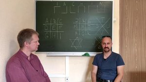 Настоящие масонские шифры с Юрием Нежинским