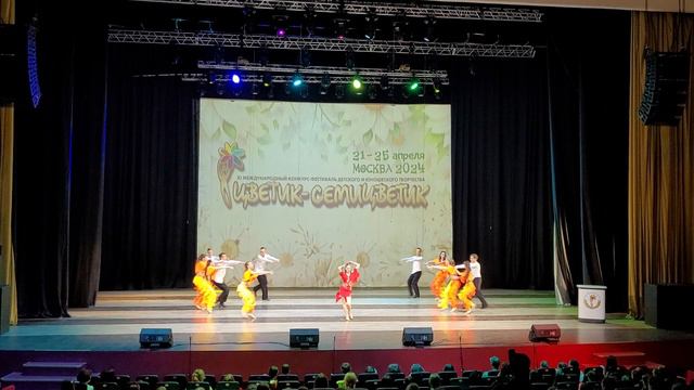 Цветик-Семицветик,гала-концерт 24.04.24#цветиксемицветик#домисолька#хореографическийфестиваль#танцы