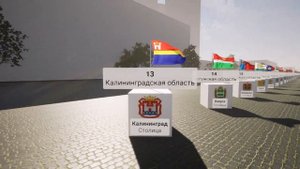 Все Субъекты Российской Федерации. 2023