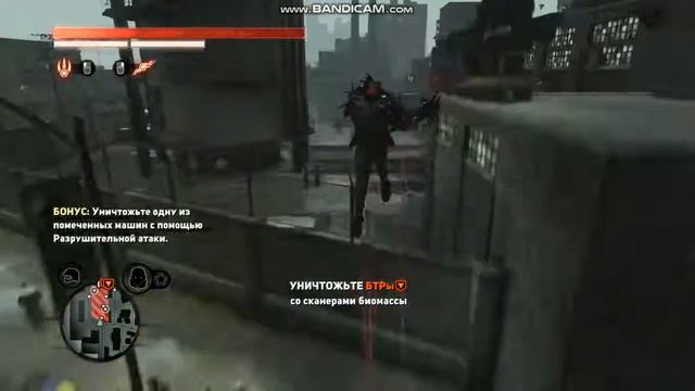 Prototype 2 найти и поглатить Ланса Бертрама смотреть онлайн