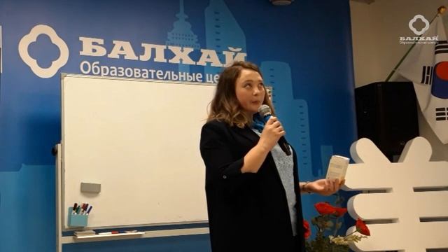 БАЛХАЙ: Файнзим Атоми? Результат! История, как я сбросила вес - Екатерина Серебренникова смотреть онлайн