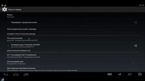 Как открыть и включить клавиатуру в bluestacks