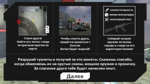 Скибиди туалет новая игра скибиди файт toilet war