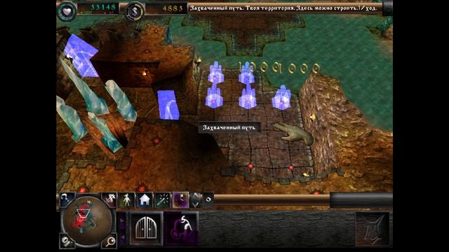 Игры моего детства | Dungeon Keeper 2 смотреть онлайн