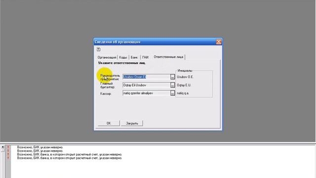 1C 7.7 Dərs 1 смотреть онлайн