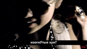 Ка-Карди Би | ЖЛГ - CARDI BI feat. Selena Gomez