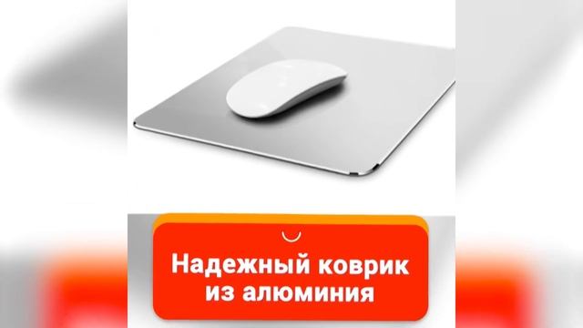 Лучшие коврики для мыши с АлиЭкспресс смотреть онлайн