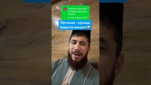 йуталга карши факат шу б.н йенгасиз...