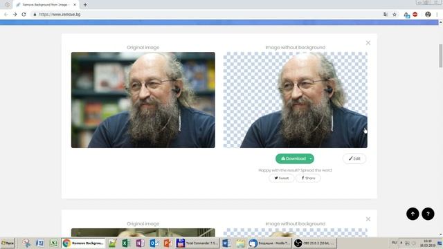 автоматически убрать фон за 5 секунд смотреть онлайн