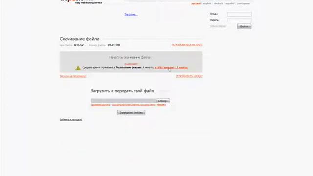 видео как залить файл на юкоз смотреть онлайн