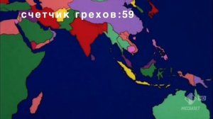 Все грехи песни "Мир Якко"