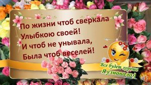 С днем рождения, Юля!