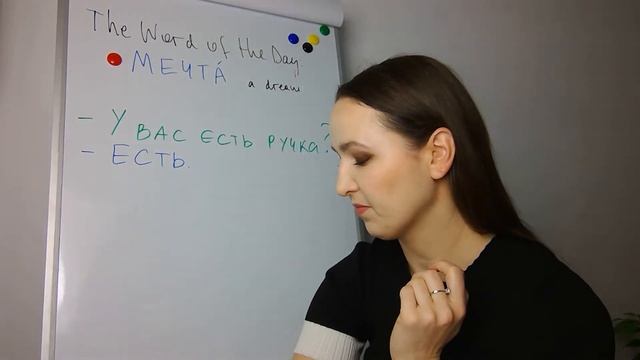 307. Russian Listening and Speaking Practice смотреть онлайн