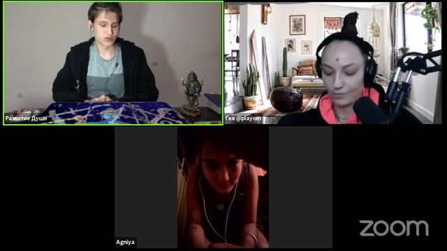 Лила Игра Самопознания 5 | Бху Лока | Земной план смотреть онлайн